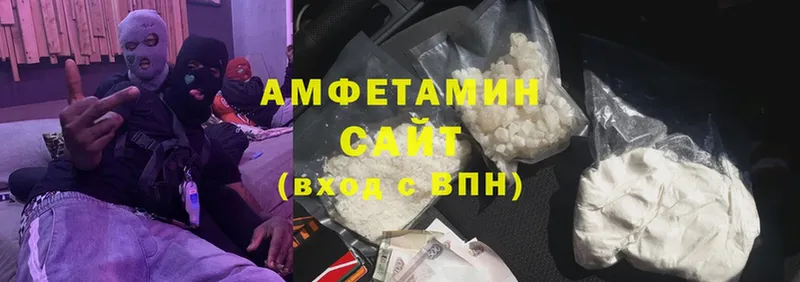 где продают   Бахчисарай  Амфетамин 97% 