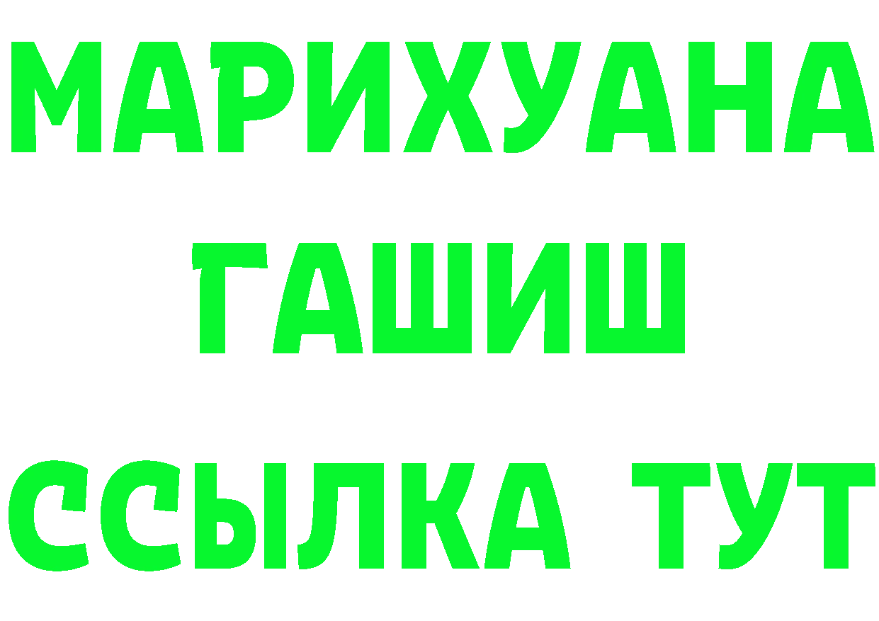 АМФ Розовый зеркало площадка ОМГ ОМГ Бахчисарай